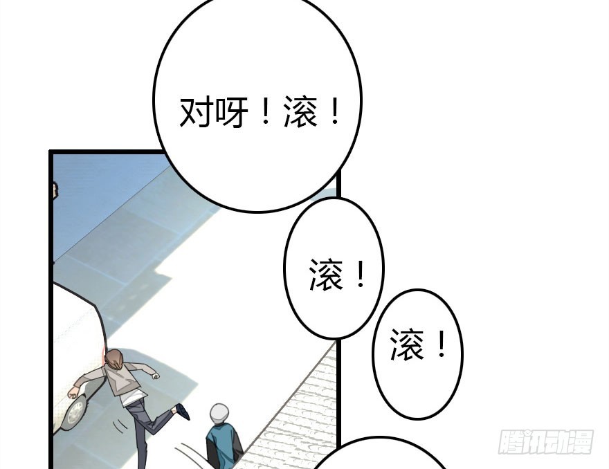 绝地反击166