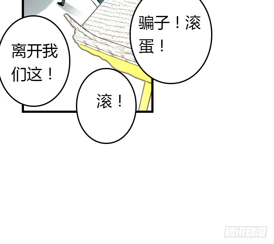 绝地反击167