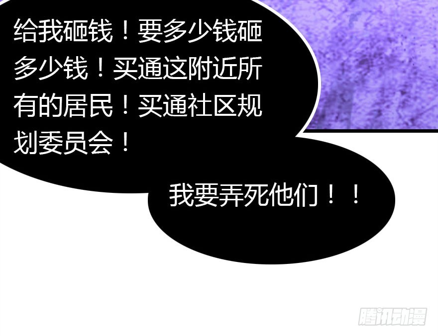 绝地反击170
