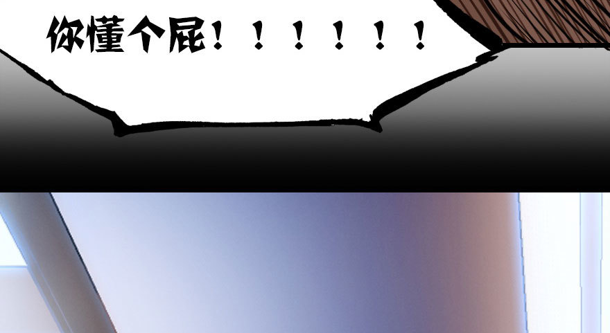 绝地反击176