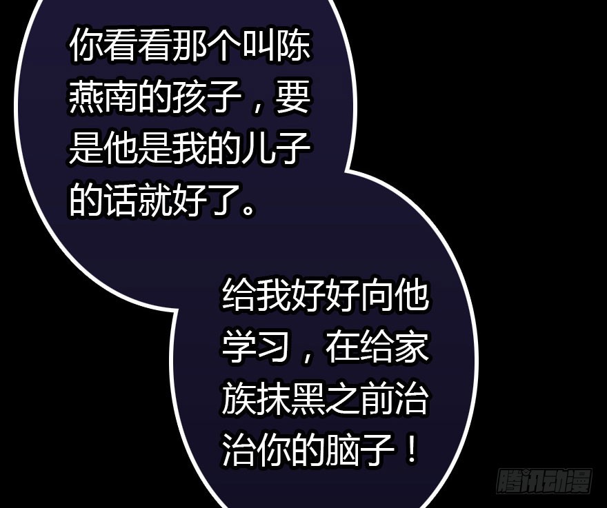 绝地反击190