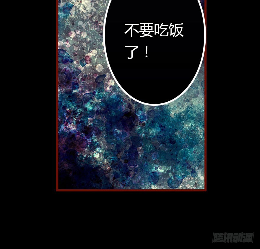 绝地反击194