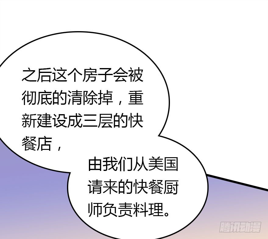 绝地反击34