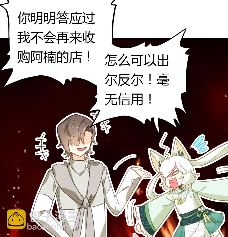 绝地反击38