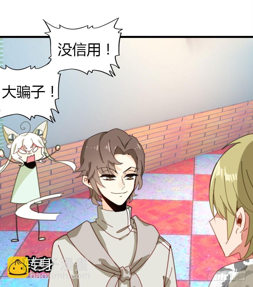 绝地反击40