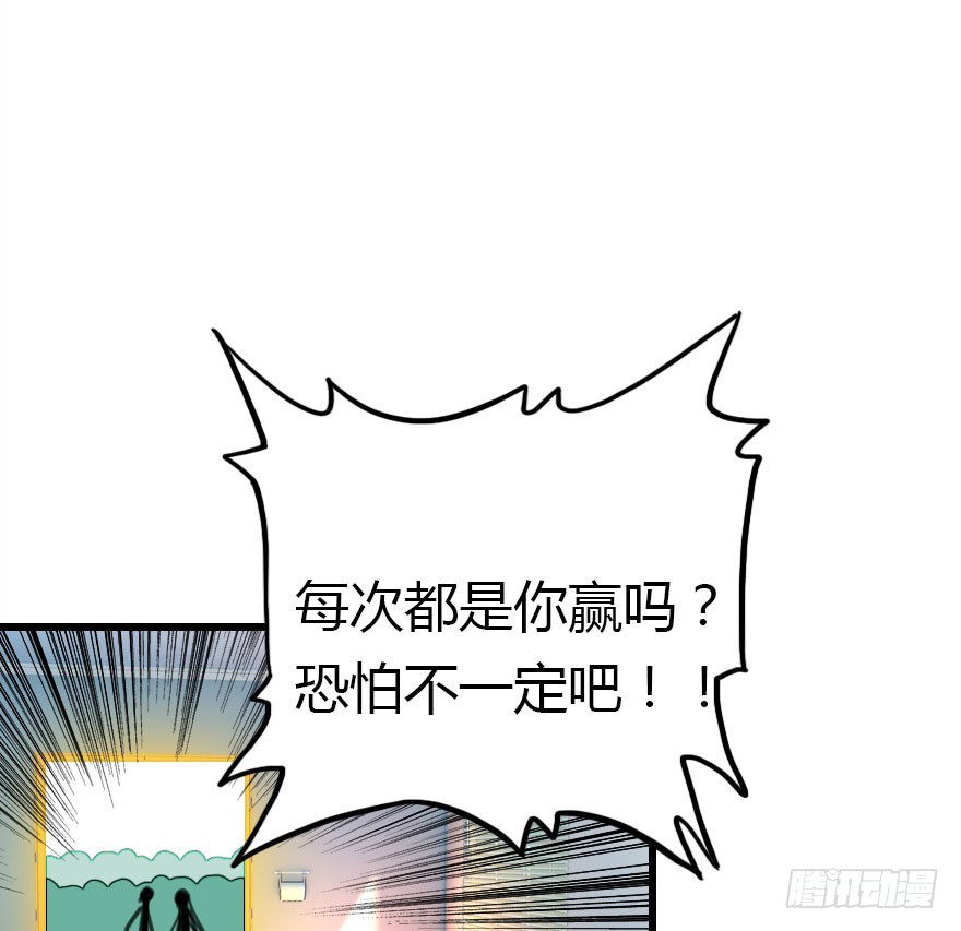 绝地反击51
