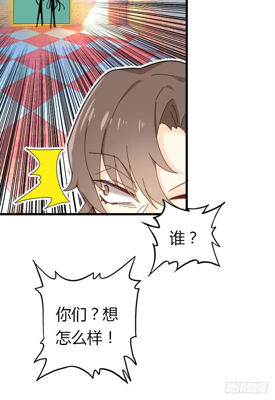 绝地反击52