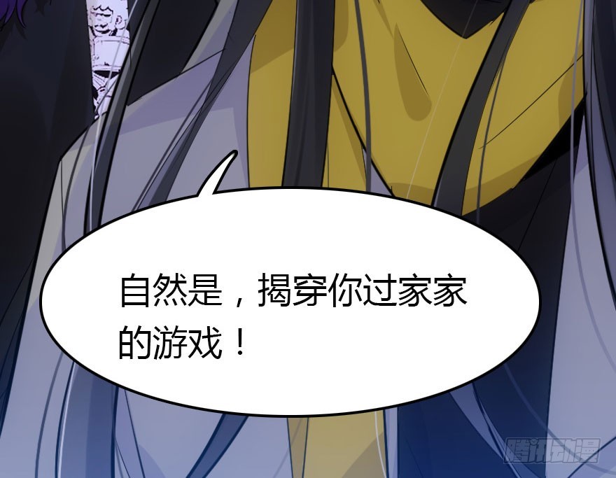 绝地反击54