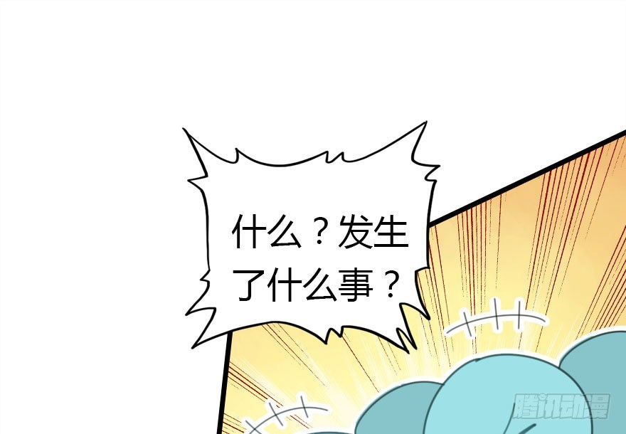 绝地反击56