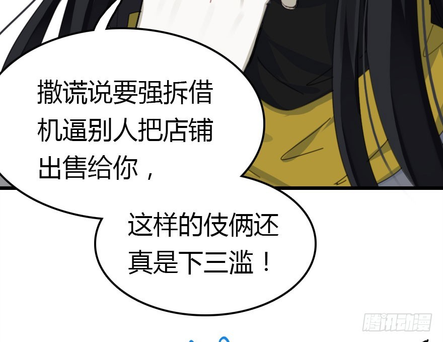 绝地反击59