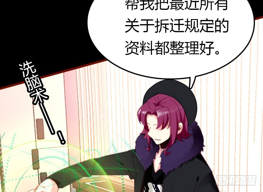 绝地反击69