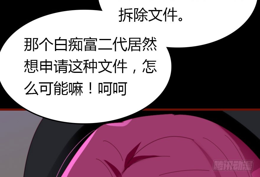绝地反击73