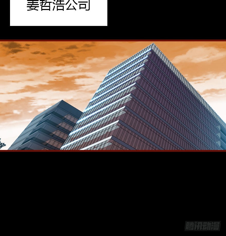绝地反击76