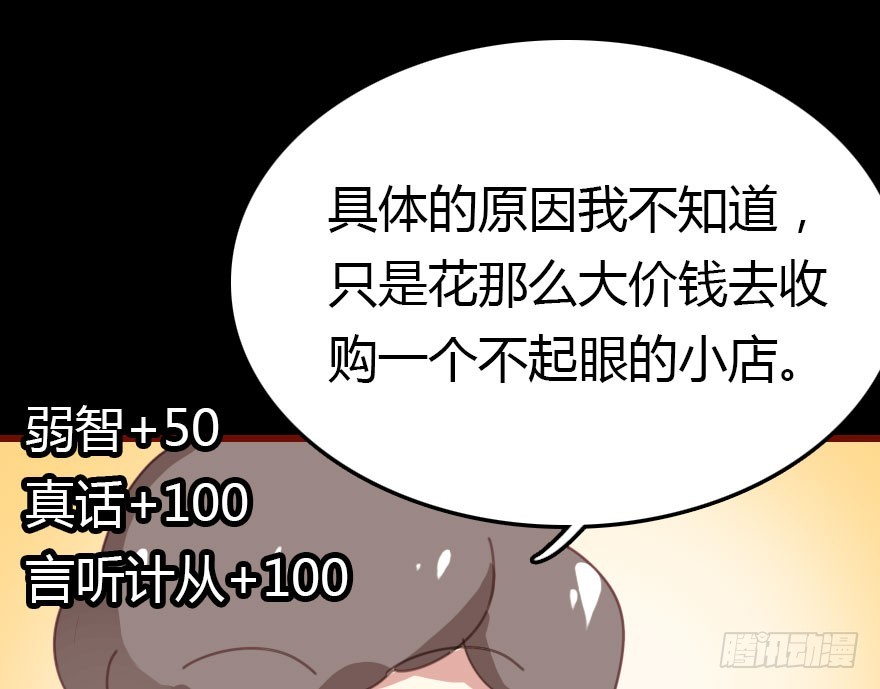 绝地反击81