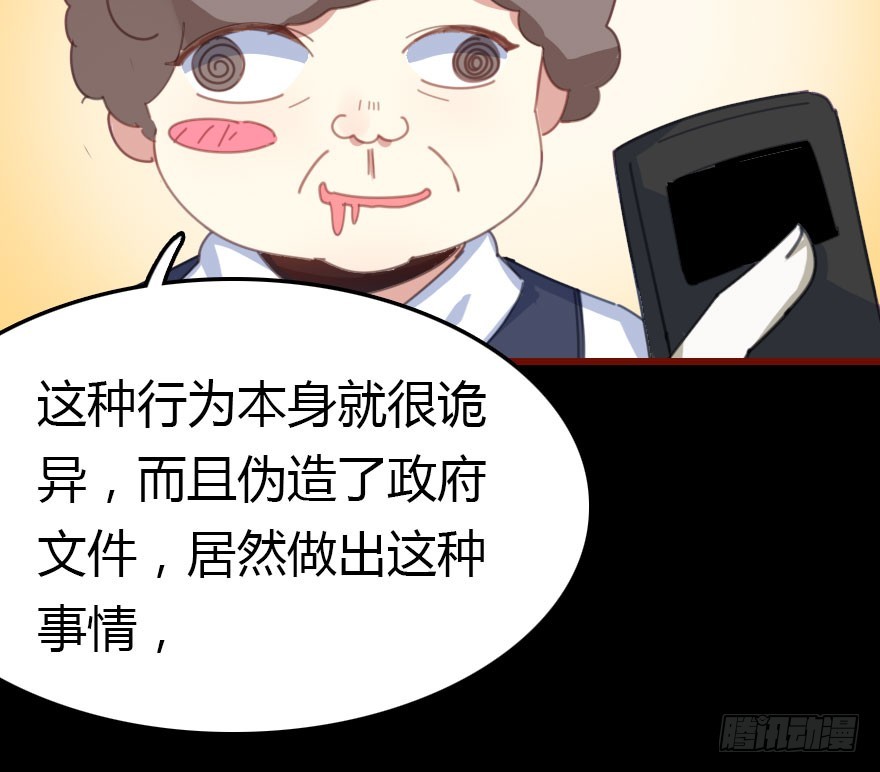 绝地反击82