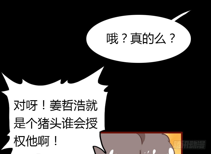 绝地反击83