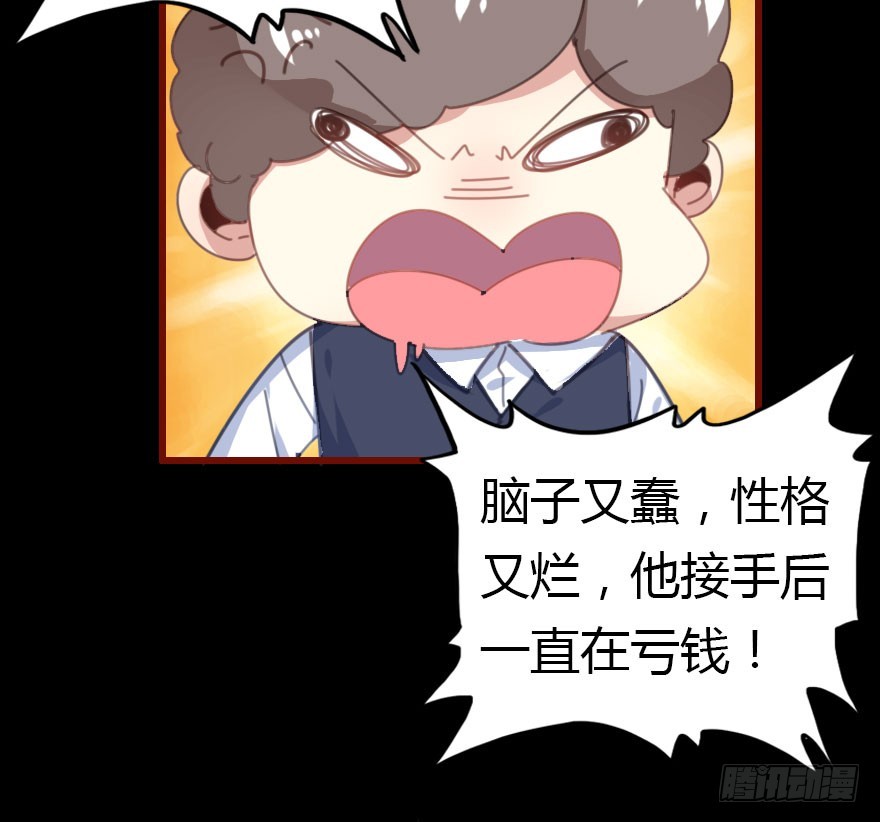 绝地反击84