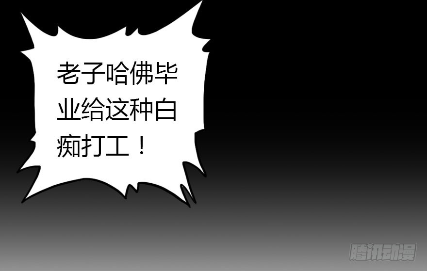 绝地反击85