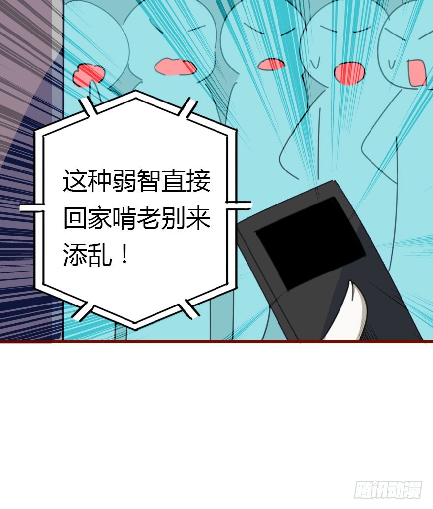 绝地反击87