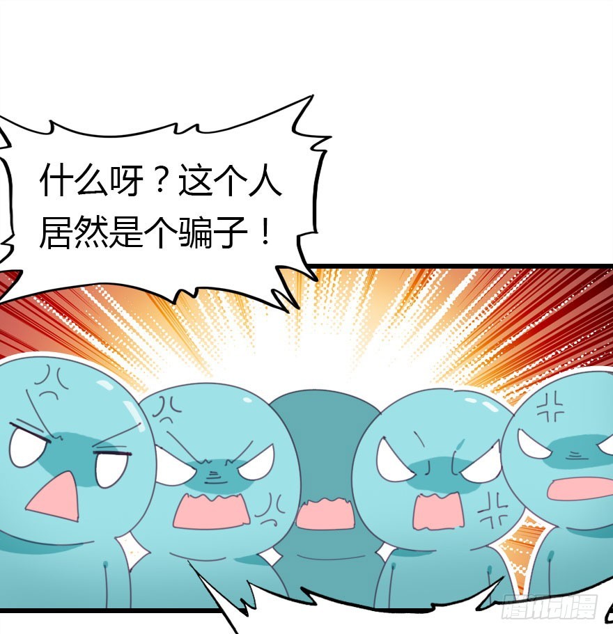 绝地反击88