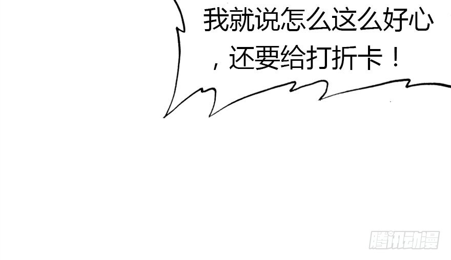 绝地反击89