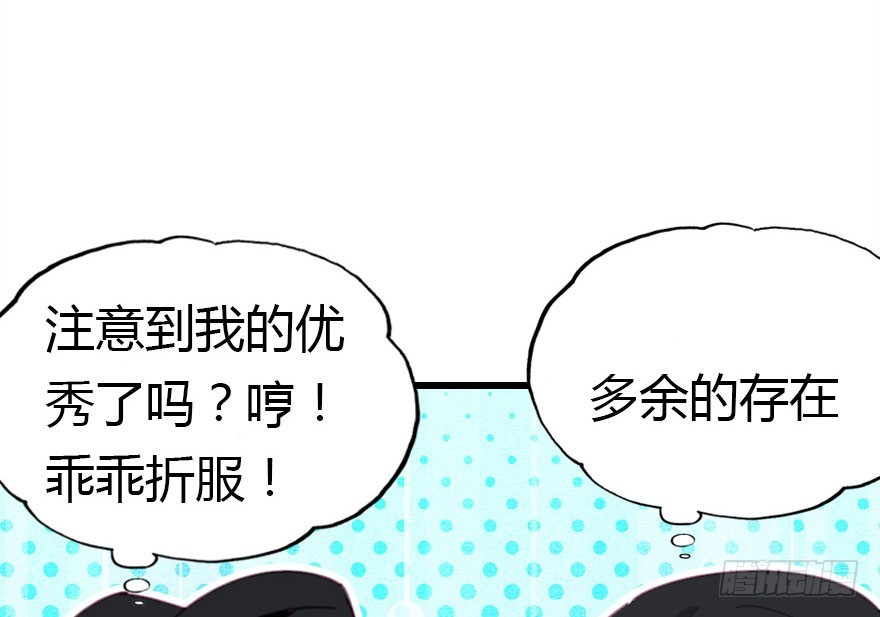 绝地反击90