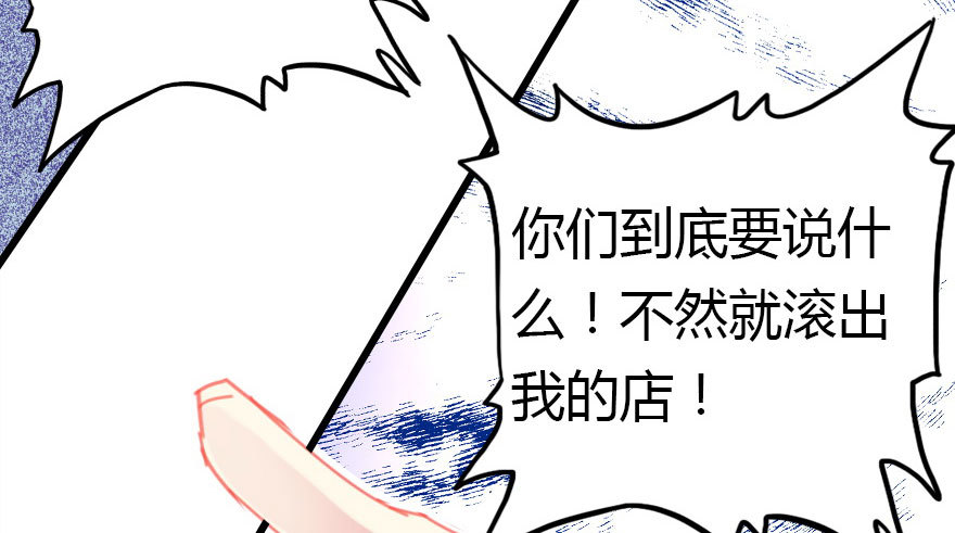 绝地反击95