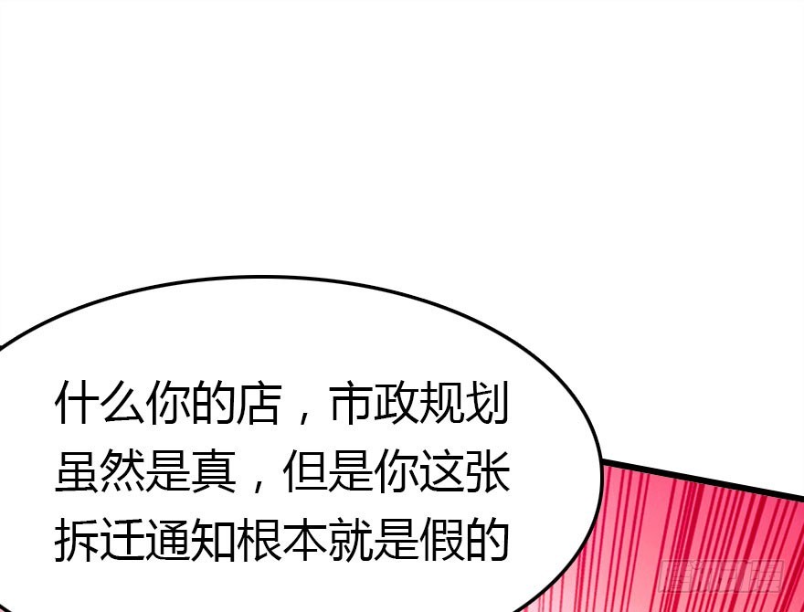 绝地反击97