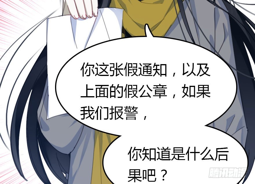 绝地反击99
