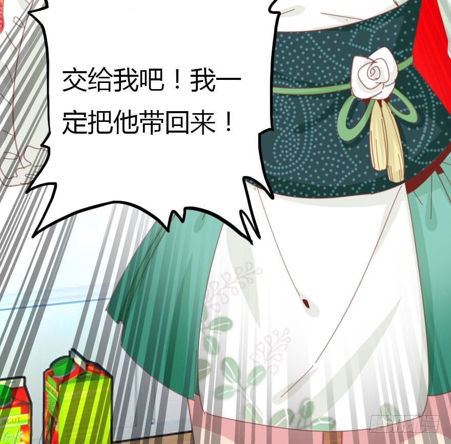 感情危机？！100