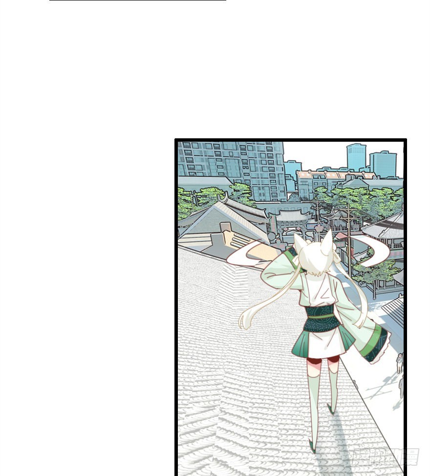 感情危机？！103