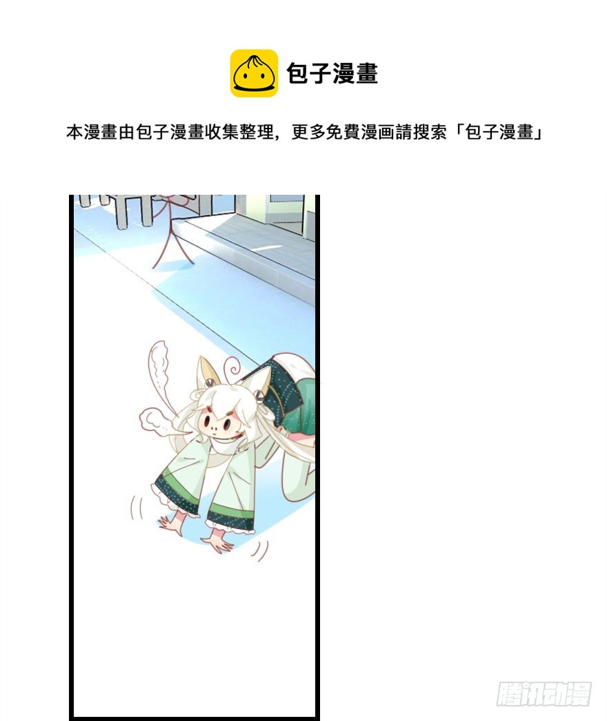 感情危机？！106