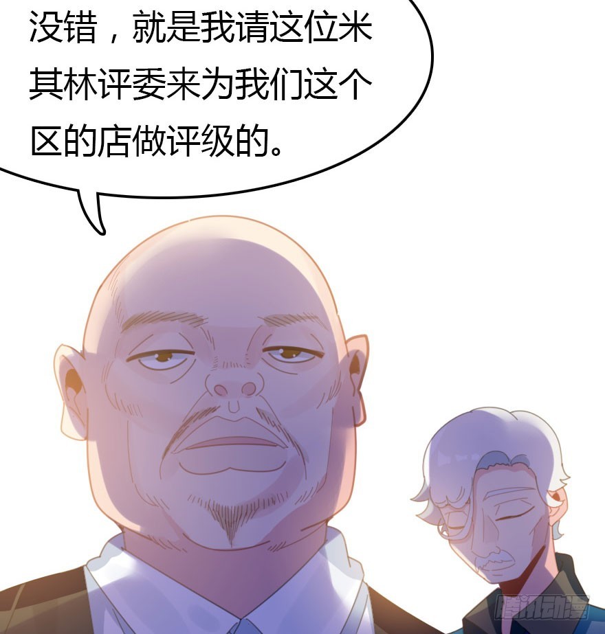 感情危机？！11