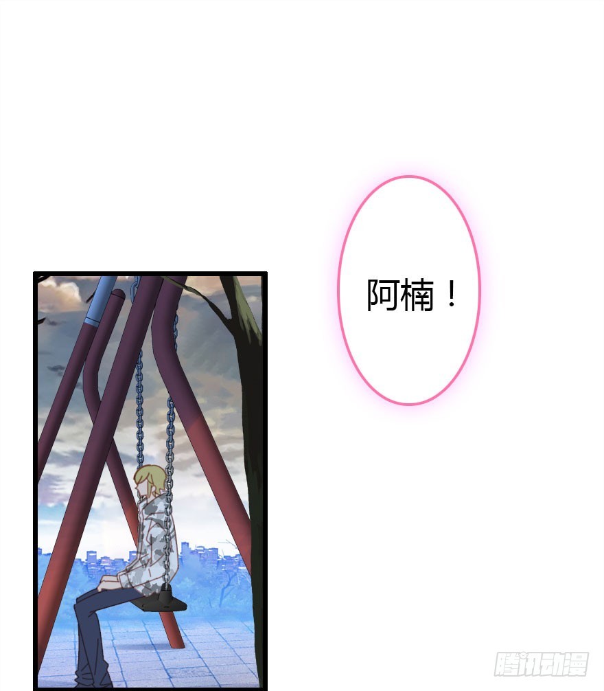 感情危机？！110