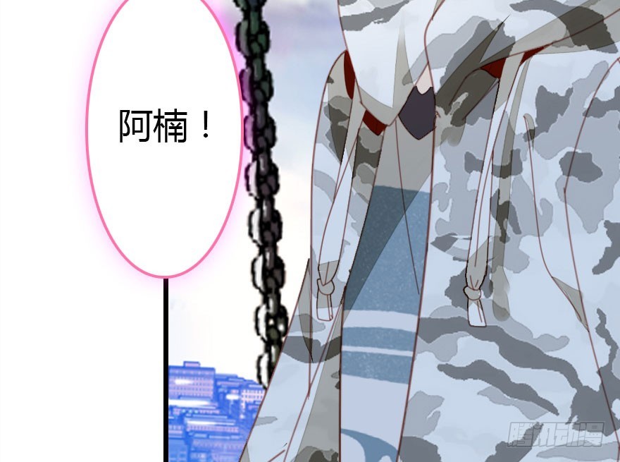 感情危机？！113