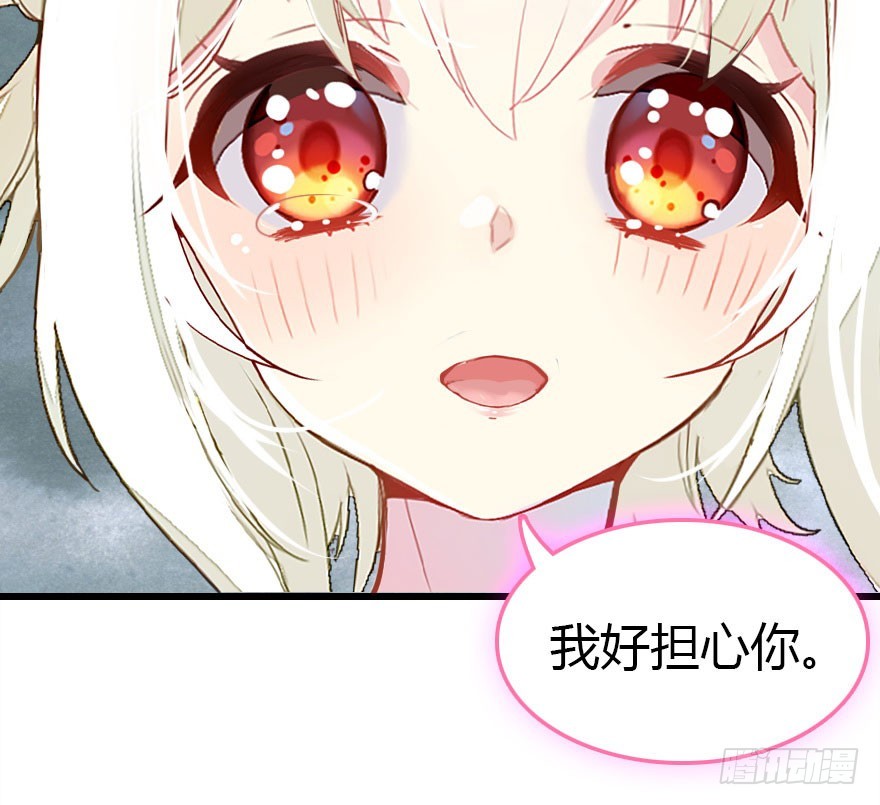 感情危机？！116