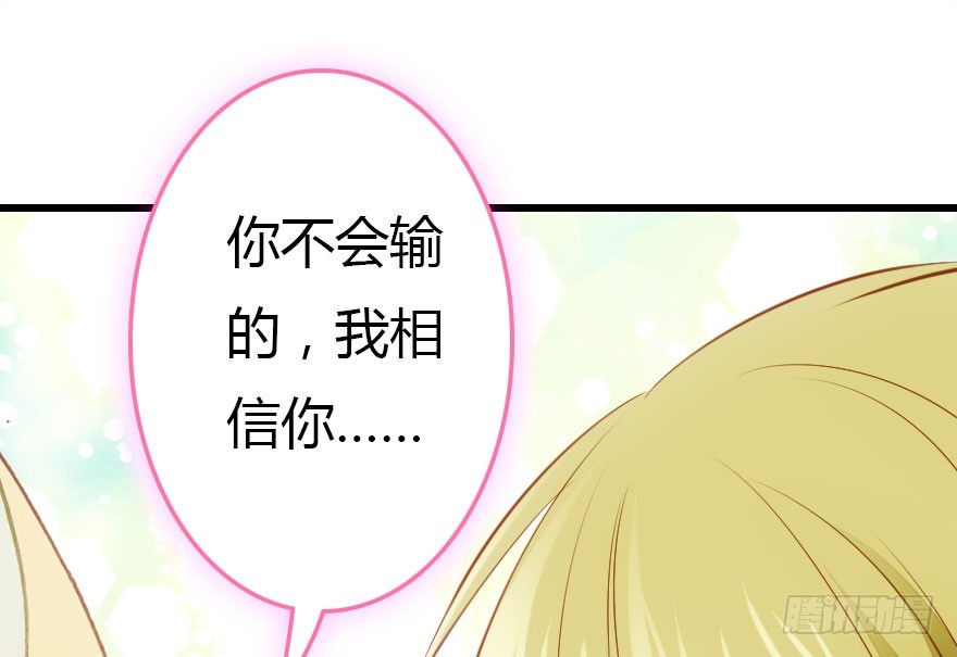 感情危机？！120