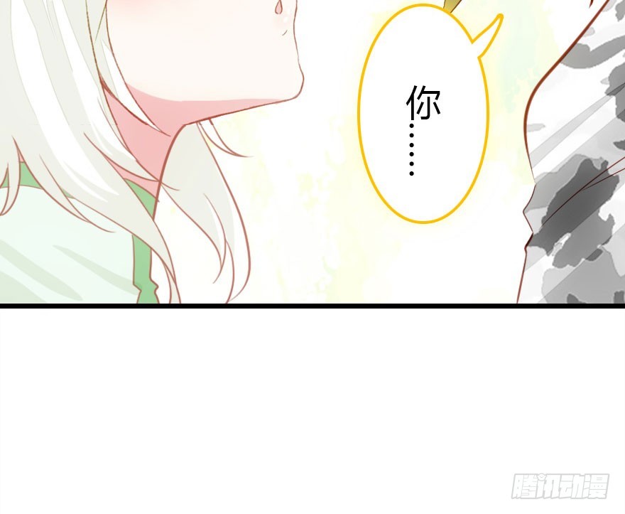 感情危机？！122