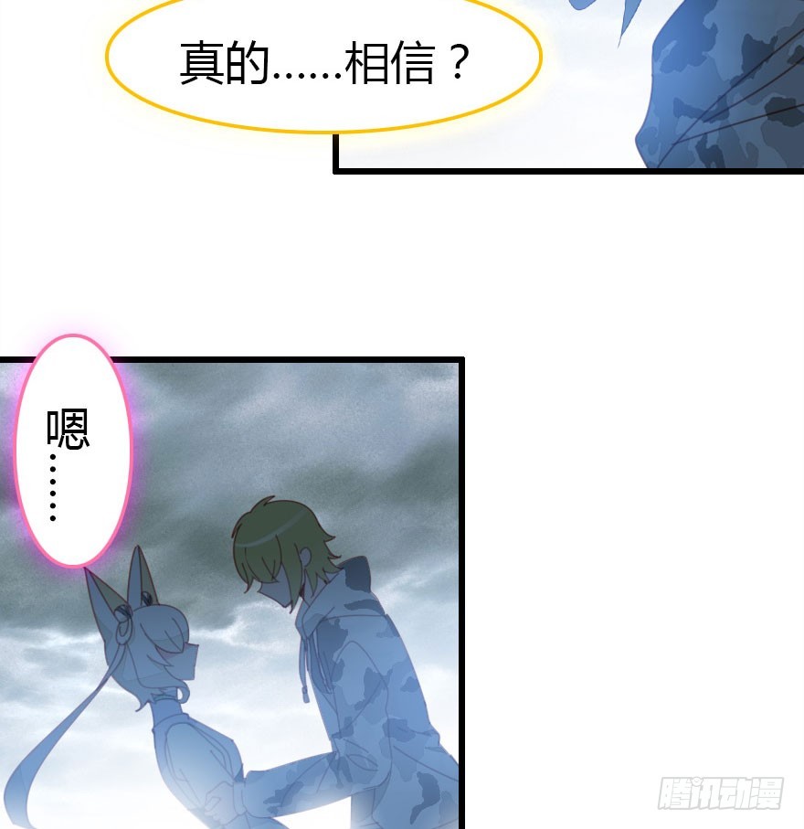 感情危机？！124