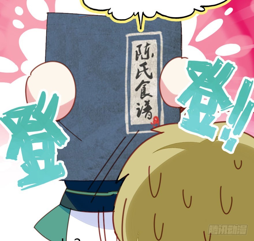 感情危机？！126