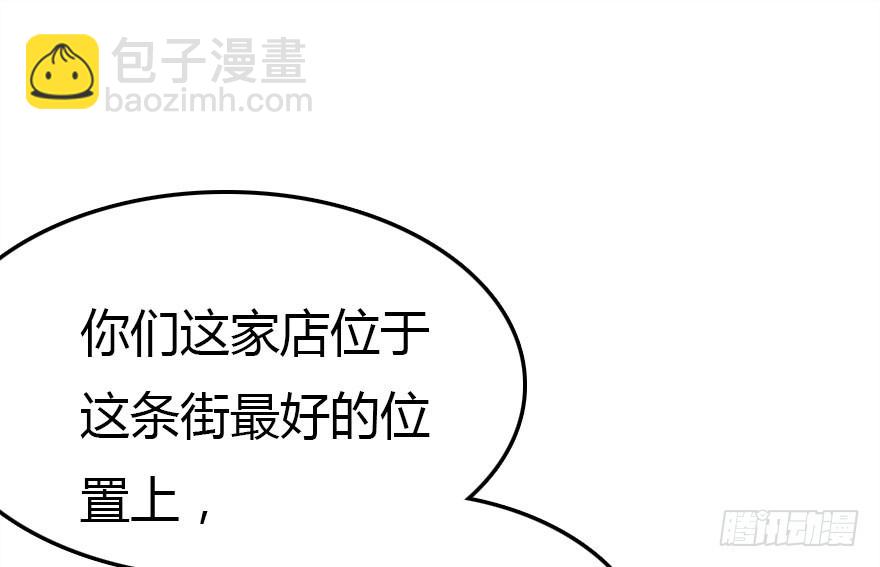 感情危机？！13