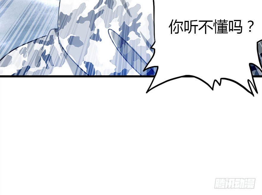 感情危机？！130