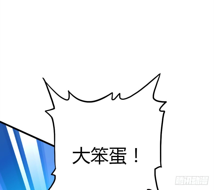 感情危机？！132
