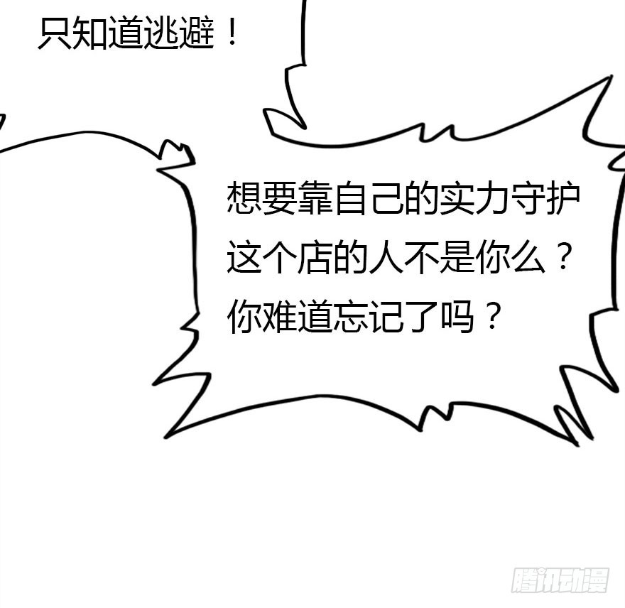 感情危机？！140
