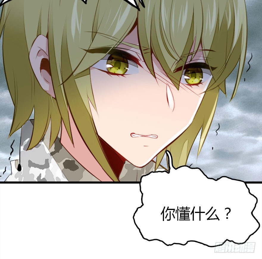 感情危机？！144