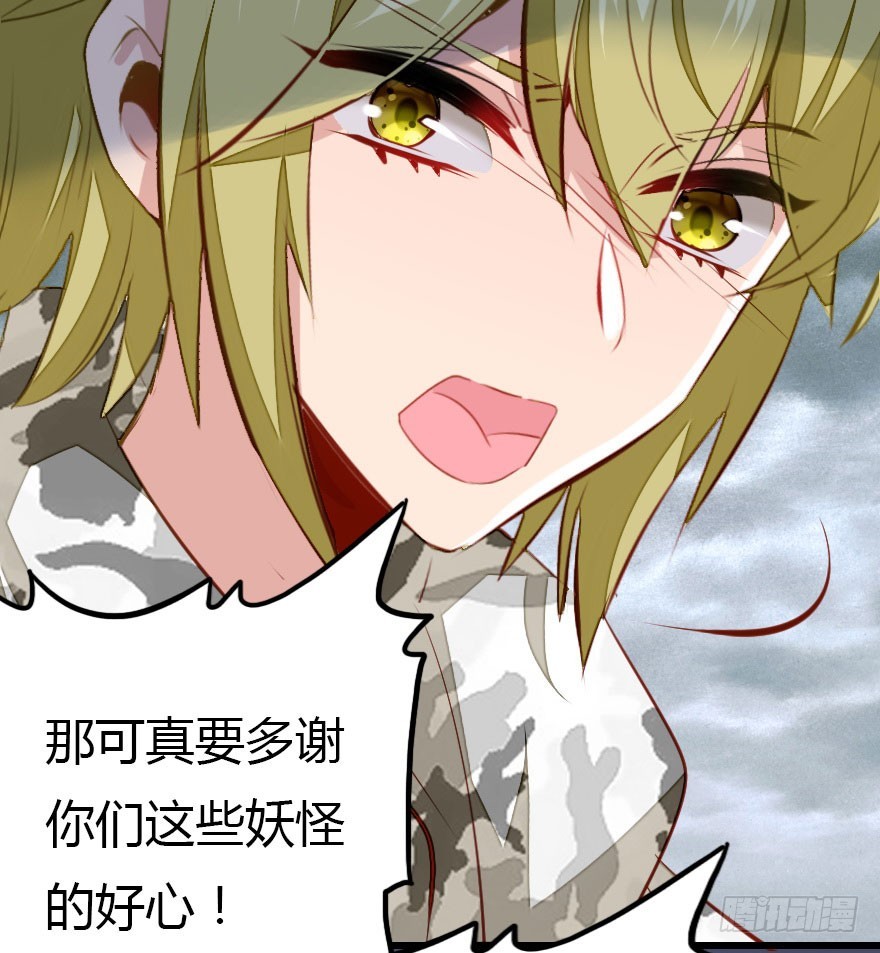 感情危机？！146