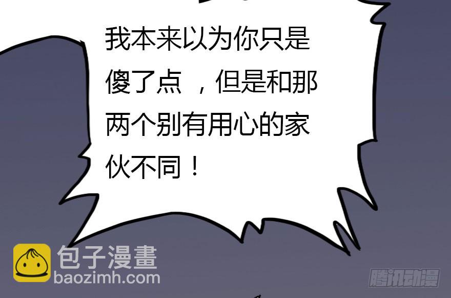感情危机？！147