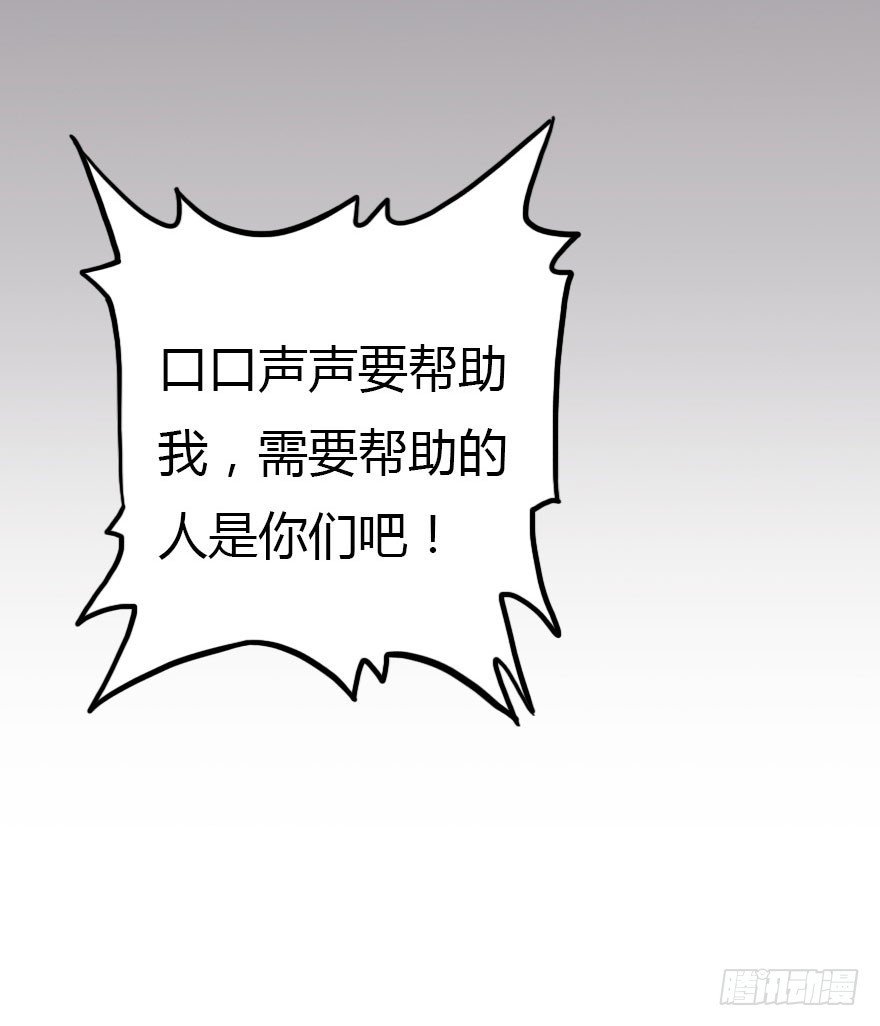 感情危机？！149
