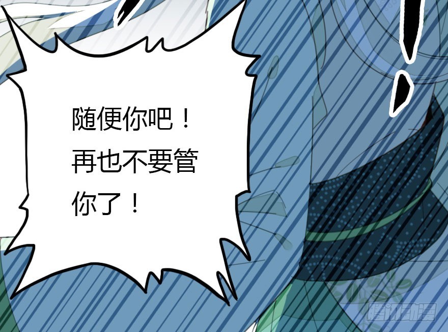 感情危机？！156