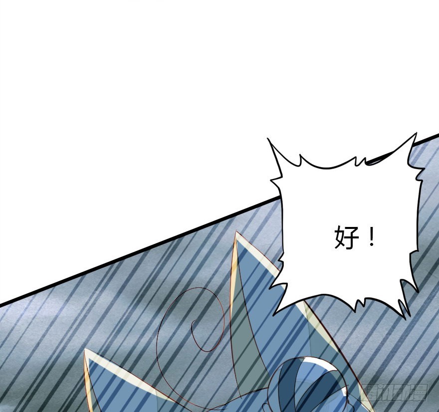 感情危机？！158